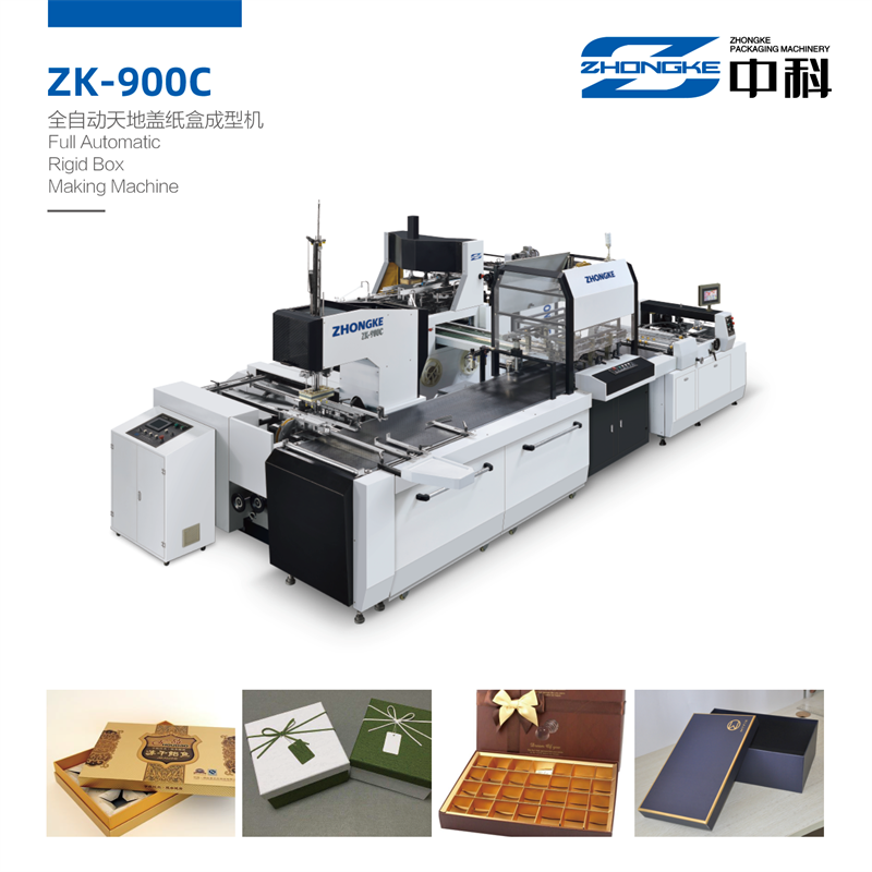 ZK-900C全自動天地蓋紙盒成型機